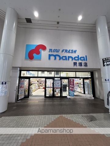 マンションコスモスの周辺写真