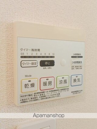 カーサ・ドマーニ[1LDK/49.17m2]の内装