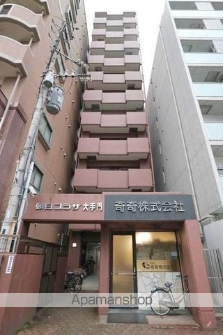 朝日プラザ大手門