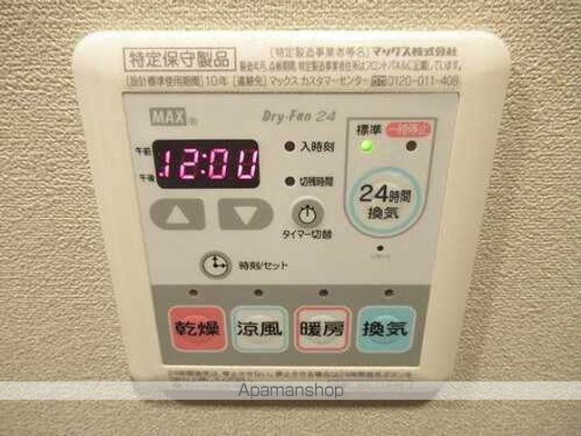 ライオンズ湘南藤沢グランフォートの内装写真