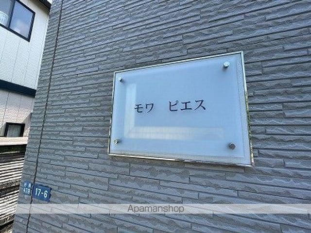 レオパレスモワ ピエスの玄関写真