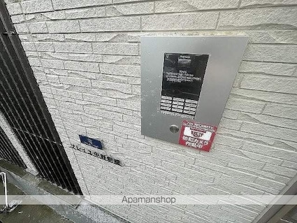 クレイノソレイユ中野新橋[1K/21.47m2]の共用部2