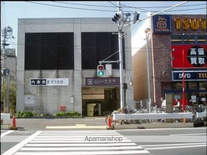 シティフラット２５[1R/17m2]の周辺1