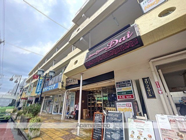 グロープラザビル