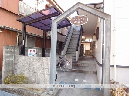 高知県高知市南久万[2DK/47.2m2]の共用部