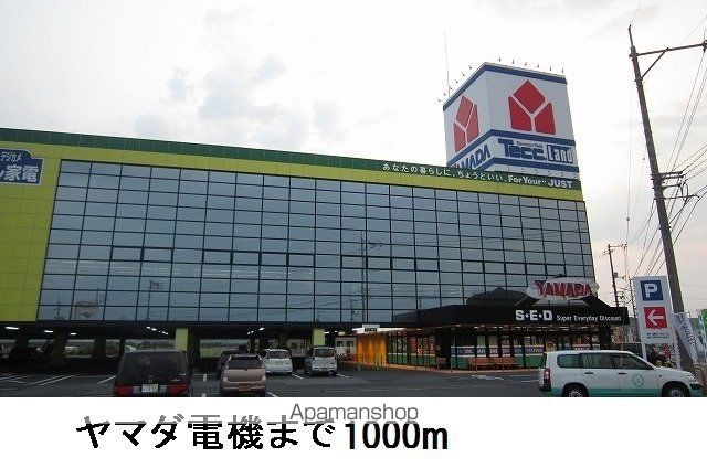 スターリー ホライズン Cの周辺写真