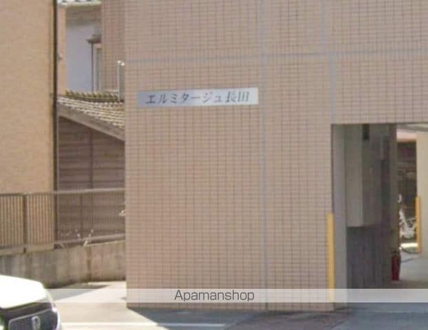 エルミタージュ長田の外観写真
