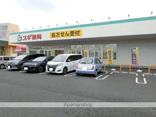 プレシャスの周辺写真