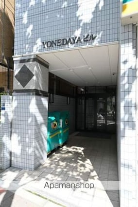 ＹＯＮＥＤＡＹＡビル[1DK/28.55m2]の外観2