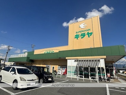 サンハイツ[1R/50.1m2]の周辺4