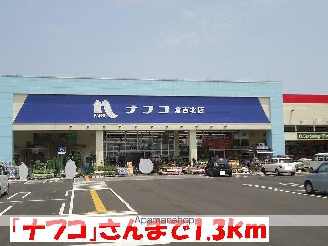 アルコバレーノBの周辺写真