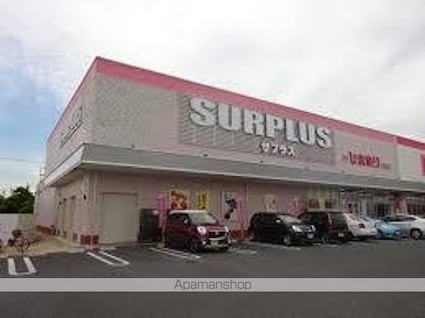 ルナ・アルカディア参番館[1K/30.96m2]の周辺8