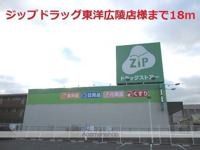 コート アプルーバル ネオの周辺写真