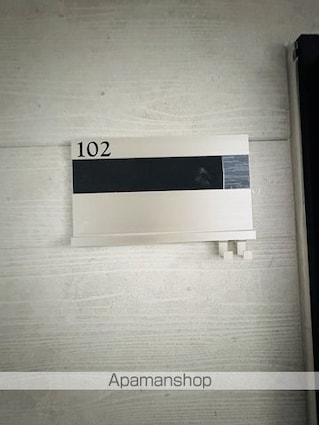 パーチェ堀切[1K/17.74m2]の内装2