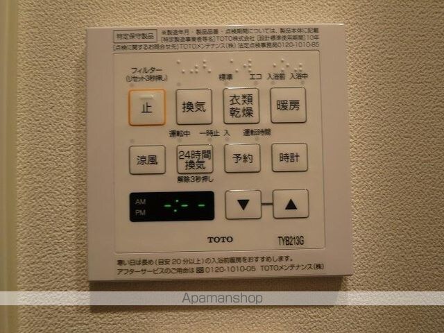 ラフィスタ王子神谷[1K/26.25m2]の内装4