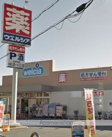プレリオン豊中・中桜塚の周辺写真