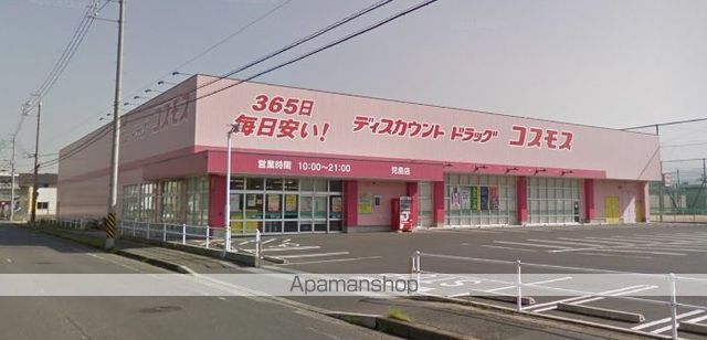 AKASAKI APARTMENTの周辺写真