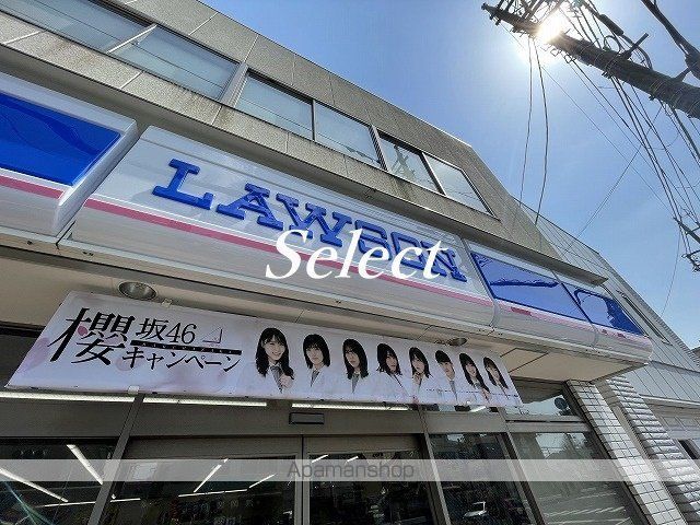 レオパレスSAKURAの周辺写真