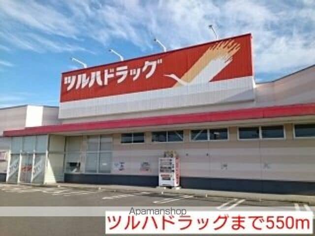 グラスィアス・アーチ 206 ｜ 福島県いわき市平塩字西川原3-1（賃貸アパート1LDK・2階・46.09㎡） その13