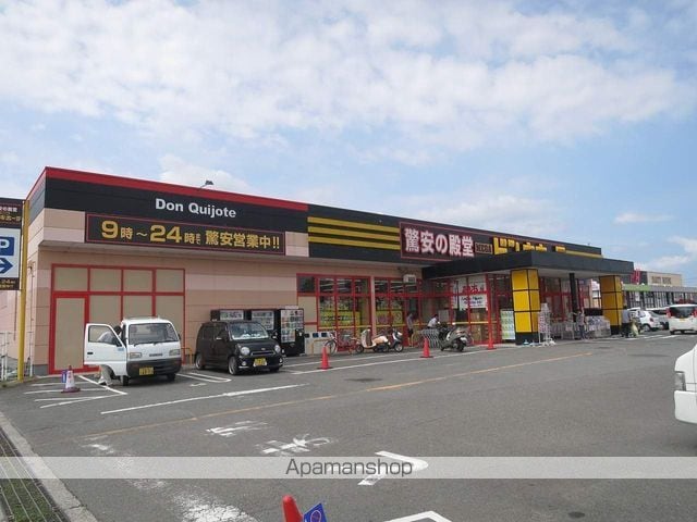親愛住宅NO5の周辺写真