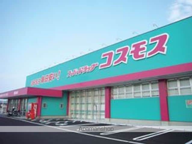 アネックス大産の周辺写真