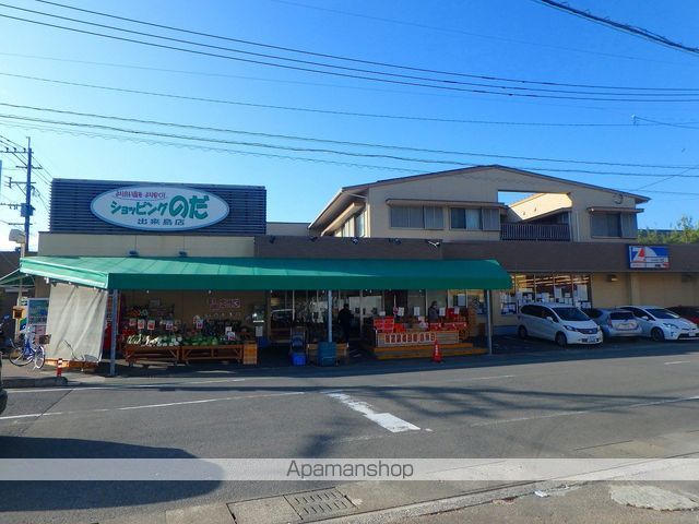 コーポ浜田の周辺写真