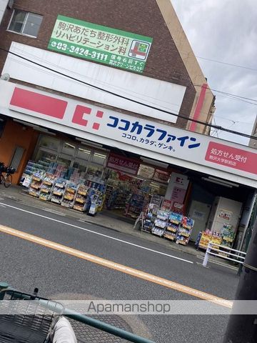 JMFレジデンス学芸大学の周辺写真