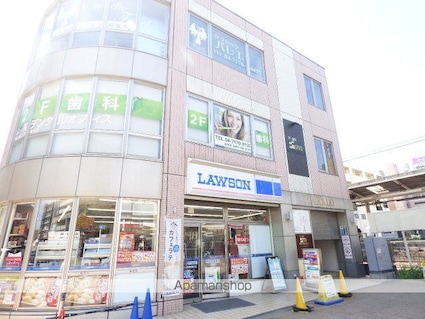 ｉｏ　ＬｕＣｅ（イオ・ルーチェ）[1K/20.62m2]の周辺5