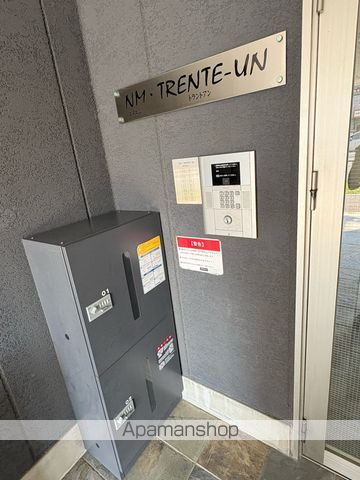 エヌエムトラントアンの外観写真