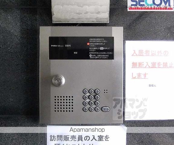 パルジュコートのその他写真