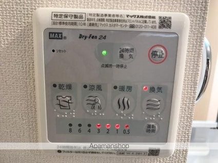 台原２丁目アパート工事[1K/28.66m2]の内装1