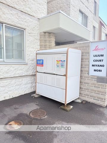 リリアムコート宮の森のその他写真