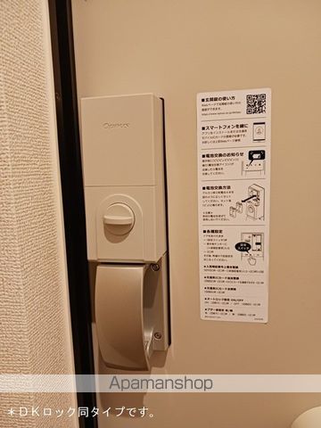 フレッシュハウス2の内装写真