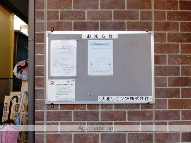 ボナール メゾンのその他写真