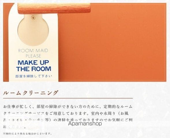 アルファコンフォート鹿児島の内装写真