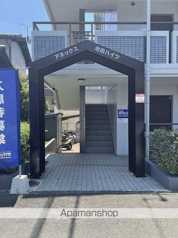 アネックス池田の玄関写真