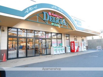 松原マンション[2K/37.23m2]の周辺1