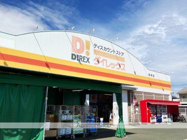 セジュールグランフォレ A棟の周辺写真