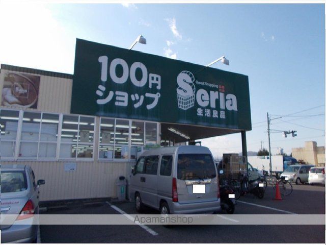 ベル ソレイユAの周辺写真