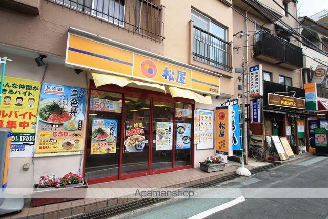M:COURT関大前の周辺写真