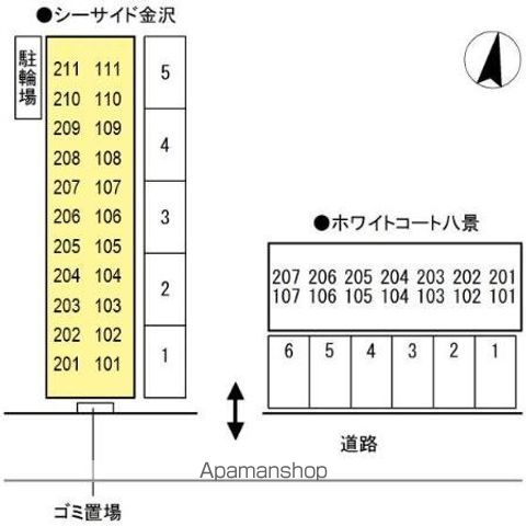 シーサイド金沢のその他写真