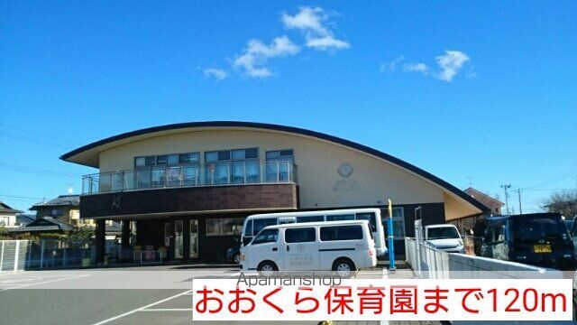 サンフィオーレ錦の周辺写真