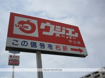 メイプルハウス[2DK/36m2]の周辺1