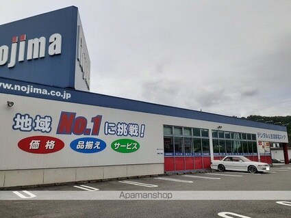 アヴニール　ラディユ　Ⅰ[1LDK/50.14m2]の周辺1