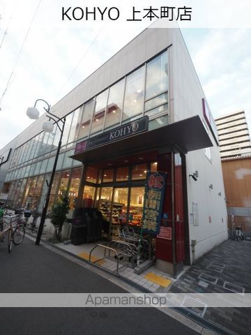 エスペランサ谷町の周辺写真