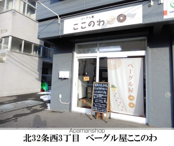 フォーチュネイトフィールドの周辺写真