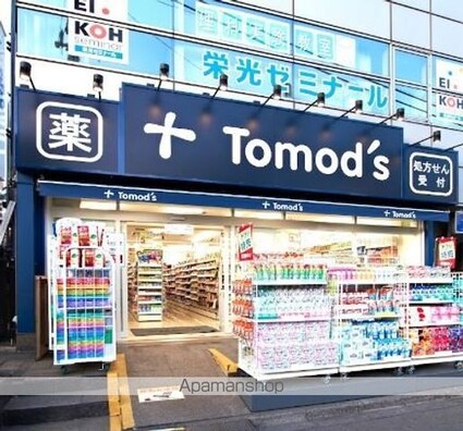 エスタート等々力[1R/47.48m2]の周辺4