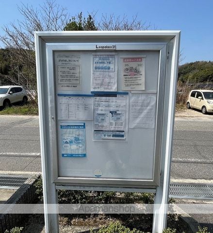 レオパレス本郷Aの内装写真
