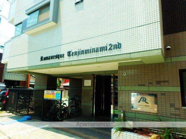 ロマネスク天神南第2の外観写真