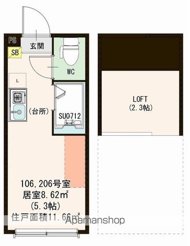 【ハーモニーテラス東陽Ⅴの間取り】